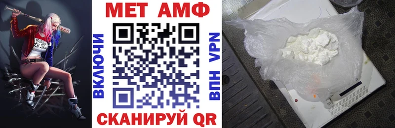 Amphetamine Розовый Тюкалинск