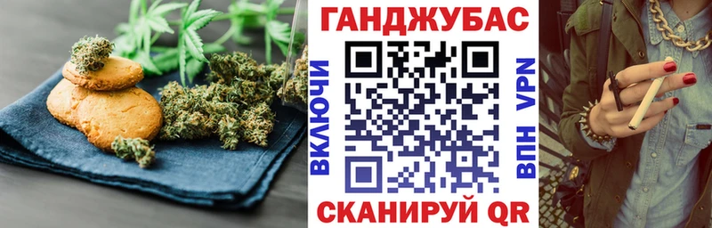 наркота  Тюкалинск  MEGA   дарк нет состав  Cannafood марихуана 