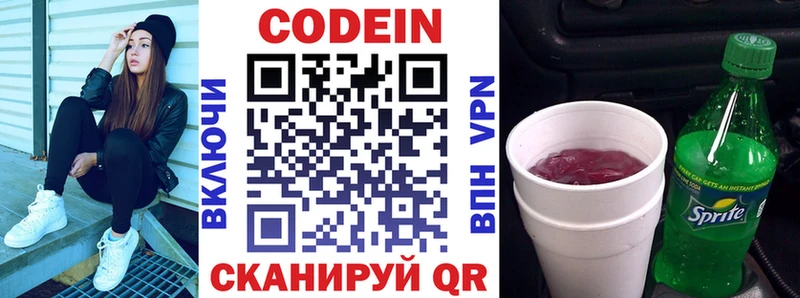 ссылка на мегу tor  Тюкалинск  Кодеиновый сироп Lean напиток Lean (лин) 