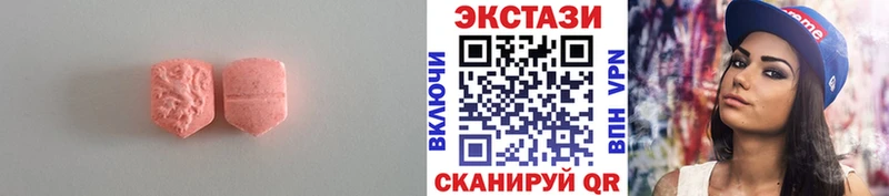 где купить наркоту  Тюкалинск  Экстази 280 MDMA 