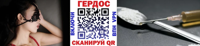 ГЕРОИН VHQ Тюкалинск