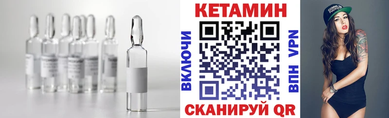 Кетамин VHQ  магазин  наркотиков  Тюкалинск 