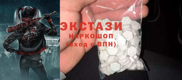 кокаин колумбия Армянск