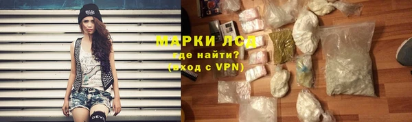 каннабис Покачи