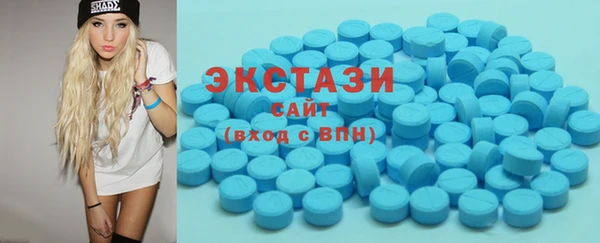 ECSTASY Аркадак