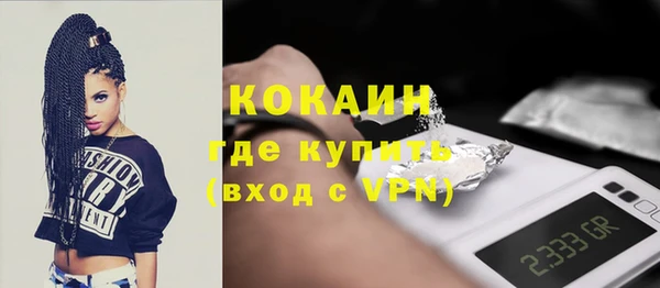 кокаин колумбия Армянск