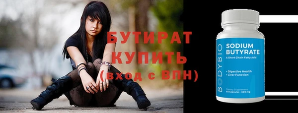 кокаин Сатка