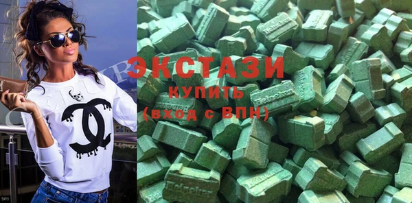 ECSTASY Аркадак