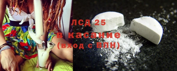каннабис Покачи
