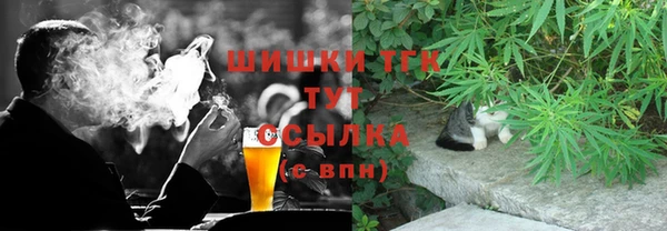 ECSTASY Аркадак