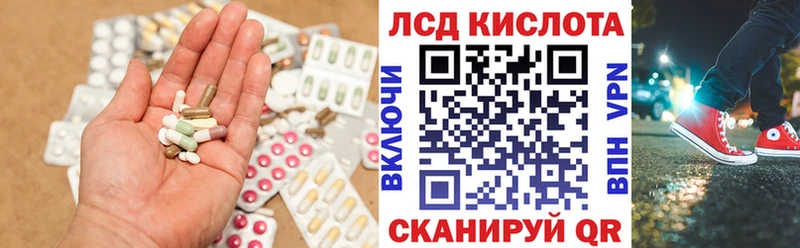 ЛСД экстази ecstasy продажа наркотиков Тюкалинск