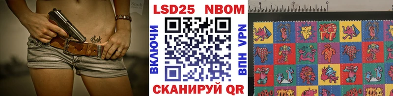кракен ссылки  наркота  Тюкалинск  Марки 25I-NBOMe 1,8мг 